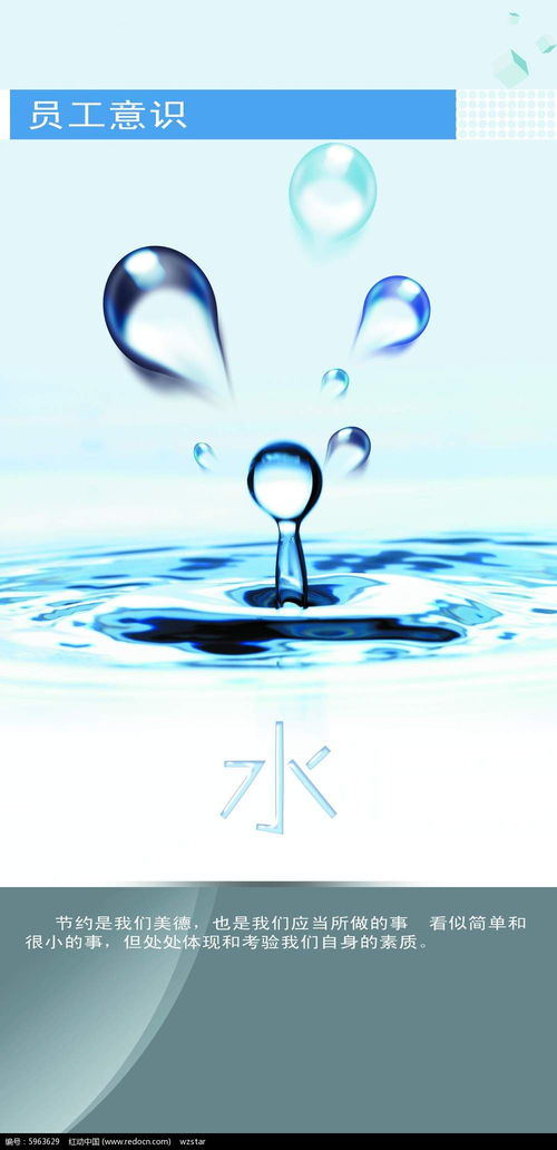 紅動(dòng)網(wǎng)免費(fèi)PSD素材 解鎖水滴廣告設(shè)計(jì)的無(wú)限創(chuàng)意