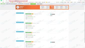 警惕假冒平臺卷款跑路 外匯110曝光灝天金融仿冒網(wǎng)站已關閉